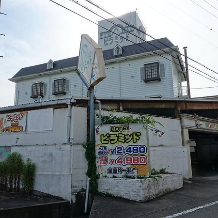 Hotel Pyramid (Adults Only) Himeji Dış mekan fotoğraf