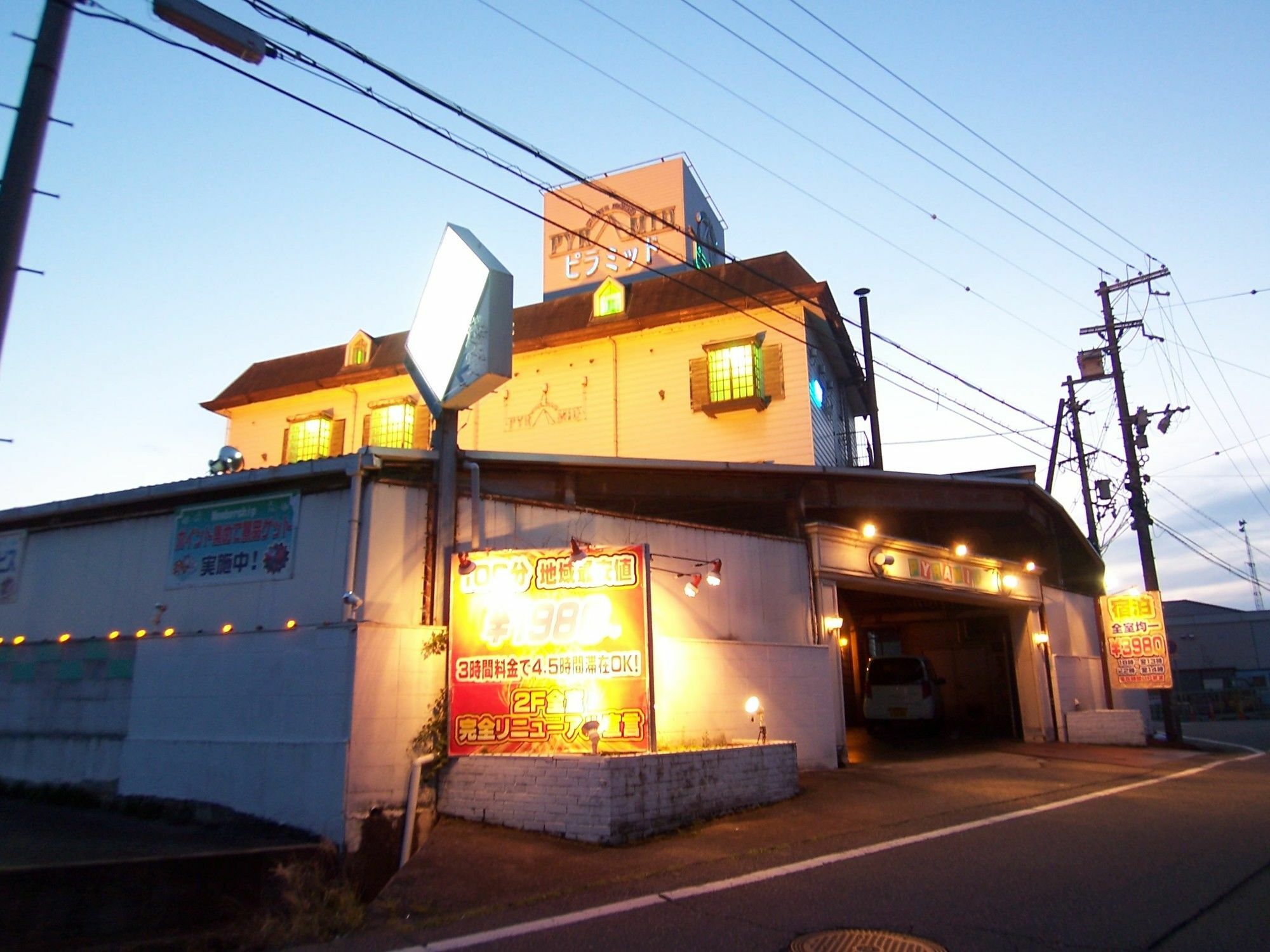 Hotel Pyramid (Adults Only) Himeji Dış mekan fotoğraf